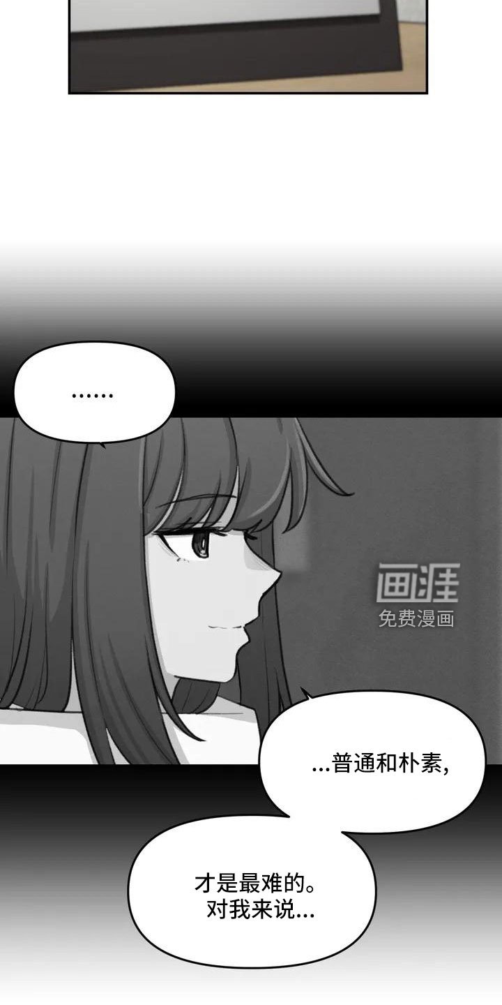 第74章：限量蛋糕