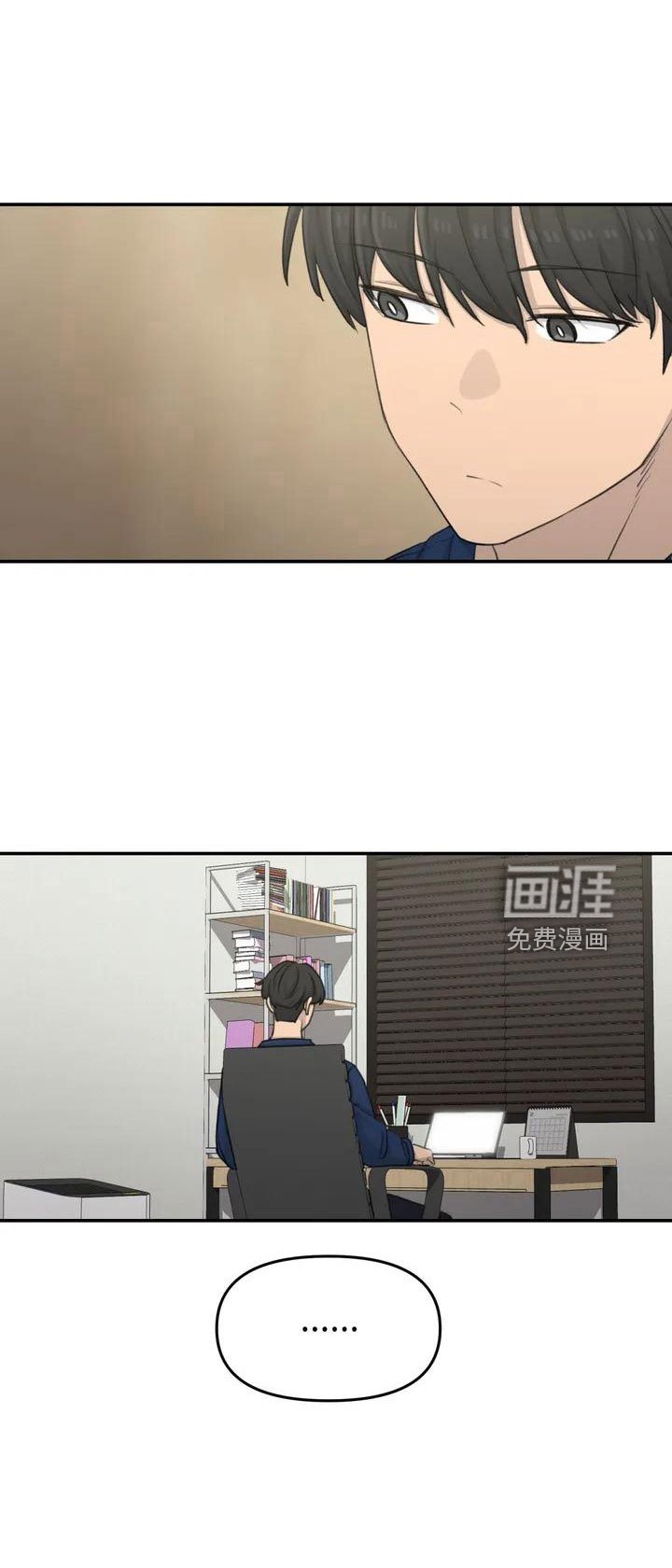 第74章：限量蛋糕