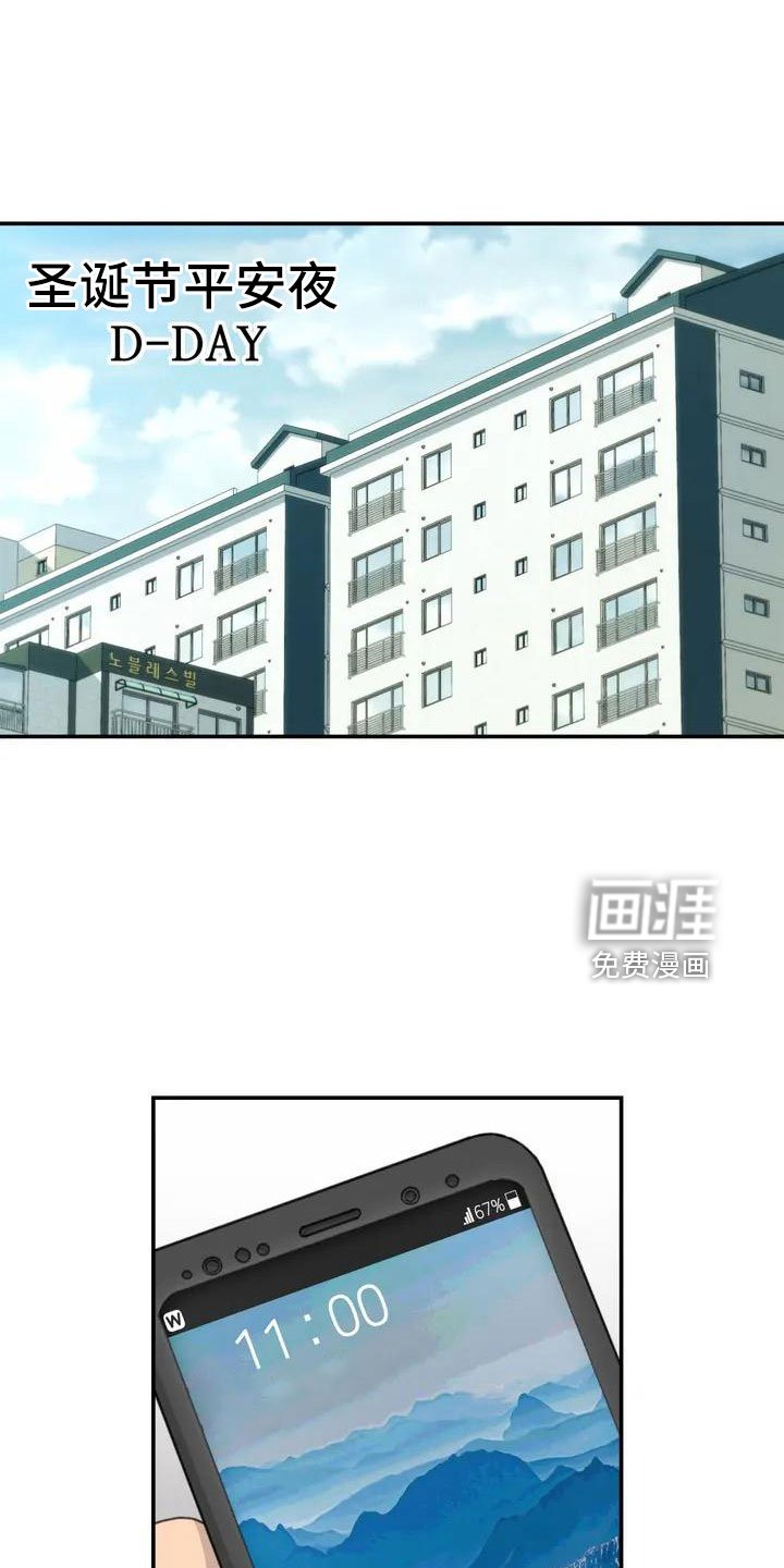 第74章：限量蛋糕