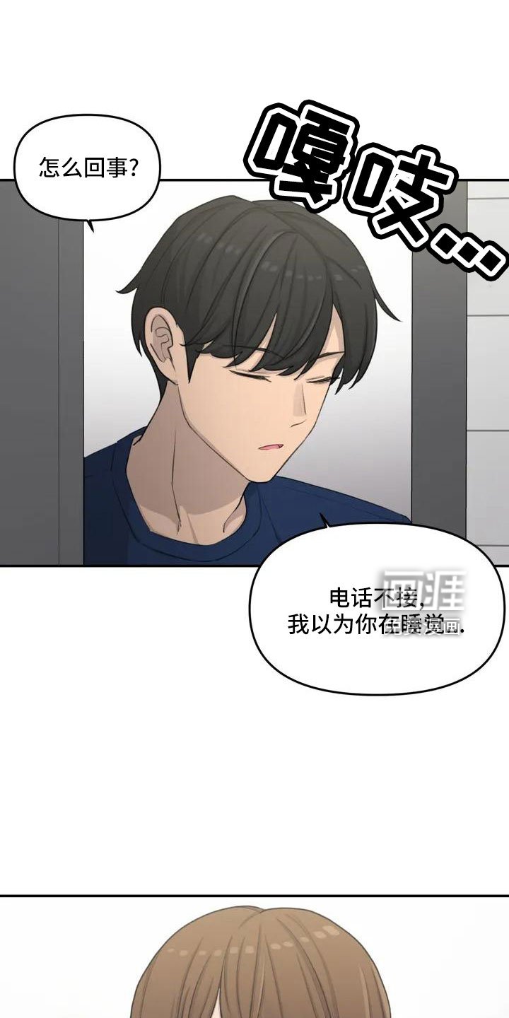 第74章：限量蛋糕