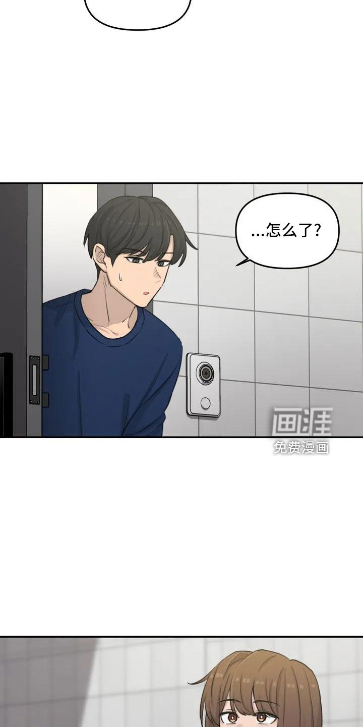 第74章：限量蛋糕