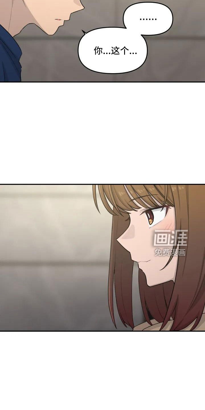 第74章：限量蛋糕