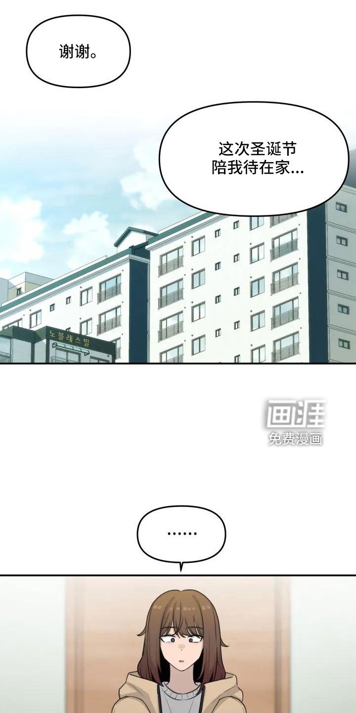 第74章：限量蛋糕
