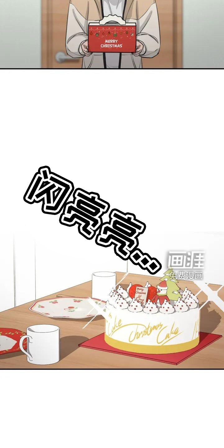 第74章：限量蛋糕