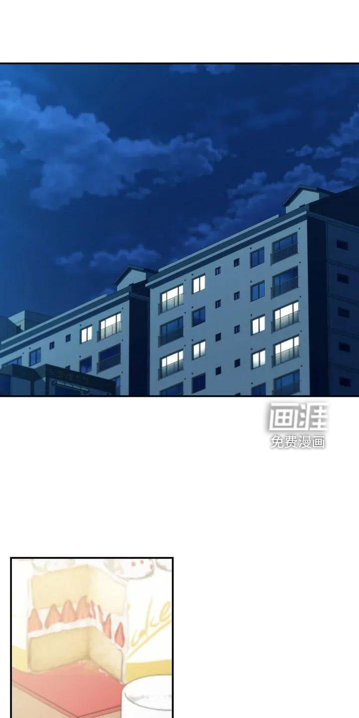 第75章：在这睡