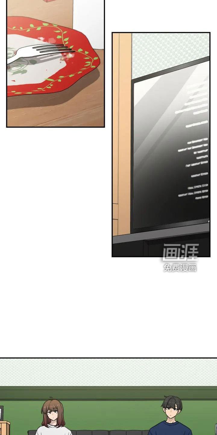 第75章：在这睡