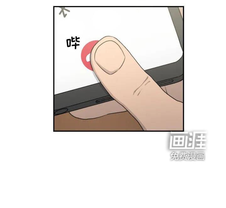 第75章：在这睡