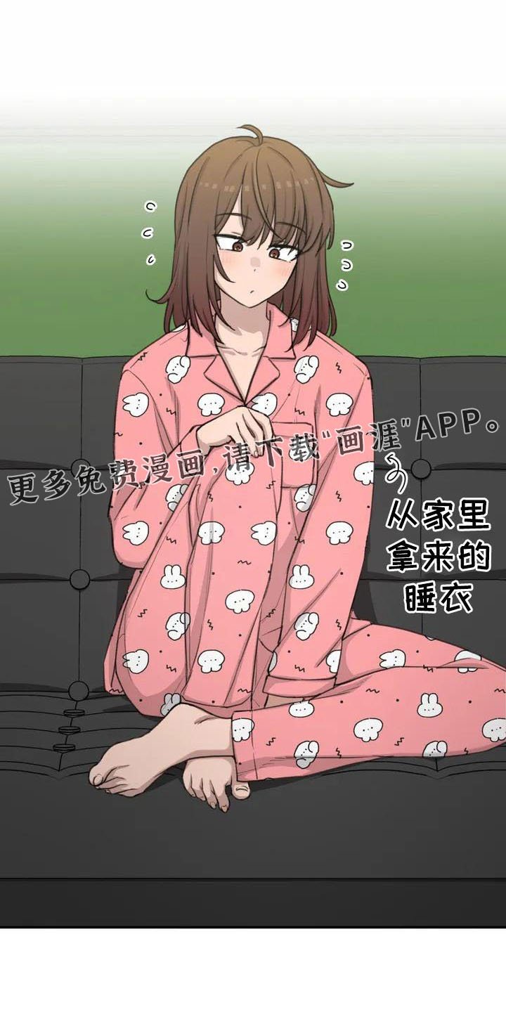 第75章：在这睡