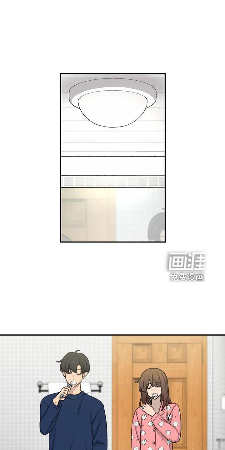 第75章：在这睡