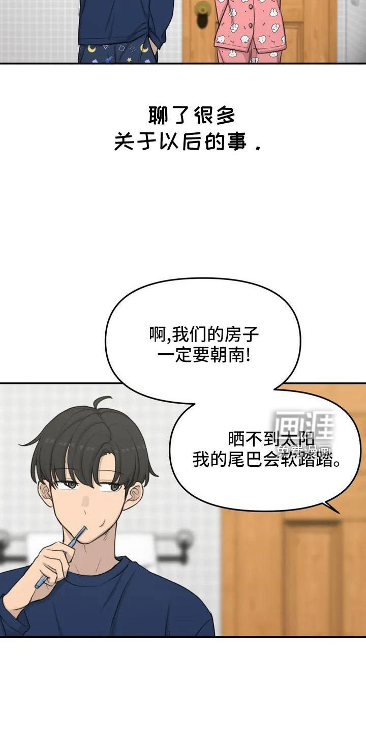 第75章：在这睡