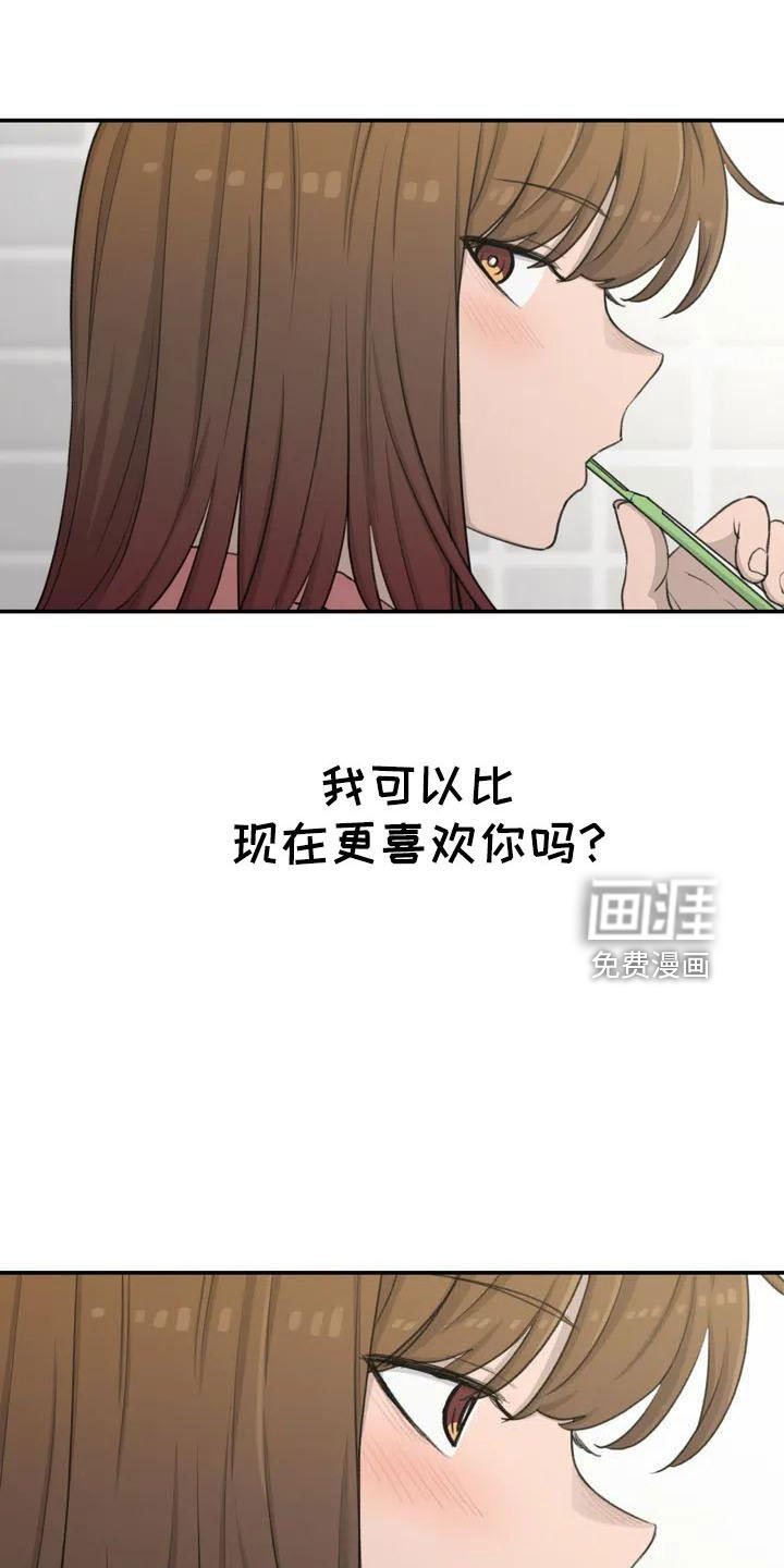 第75章：在这睡