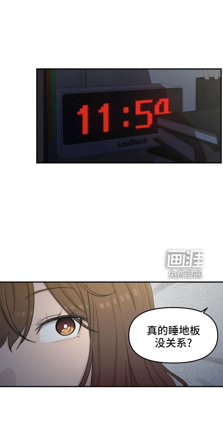 第76章：医院电话
