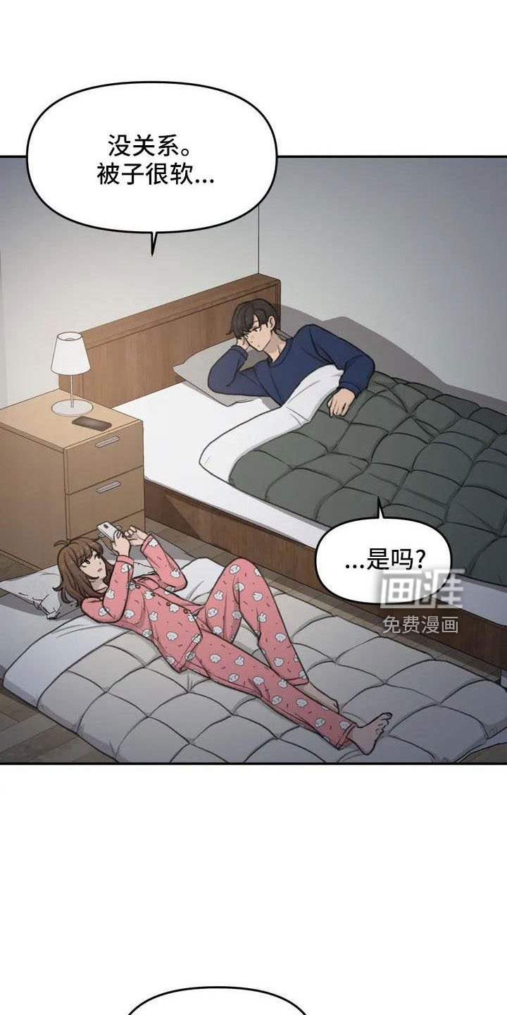 第76章：医院电话