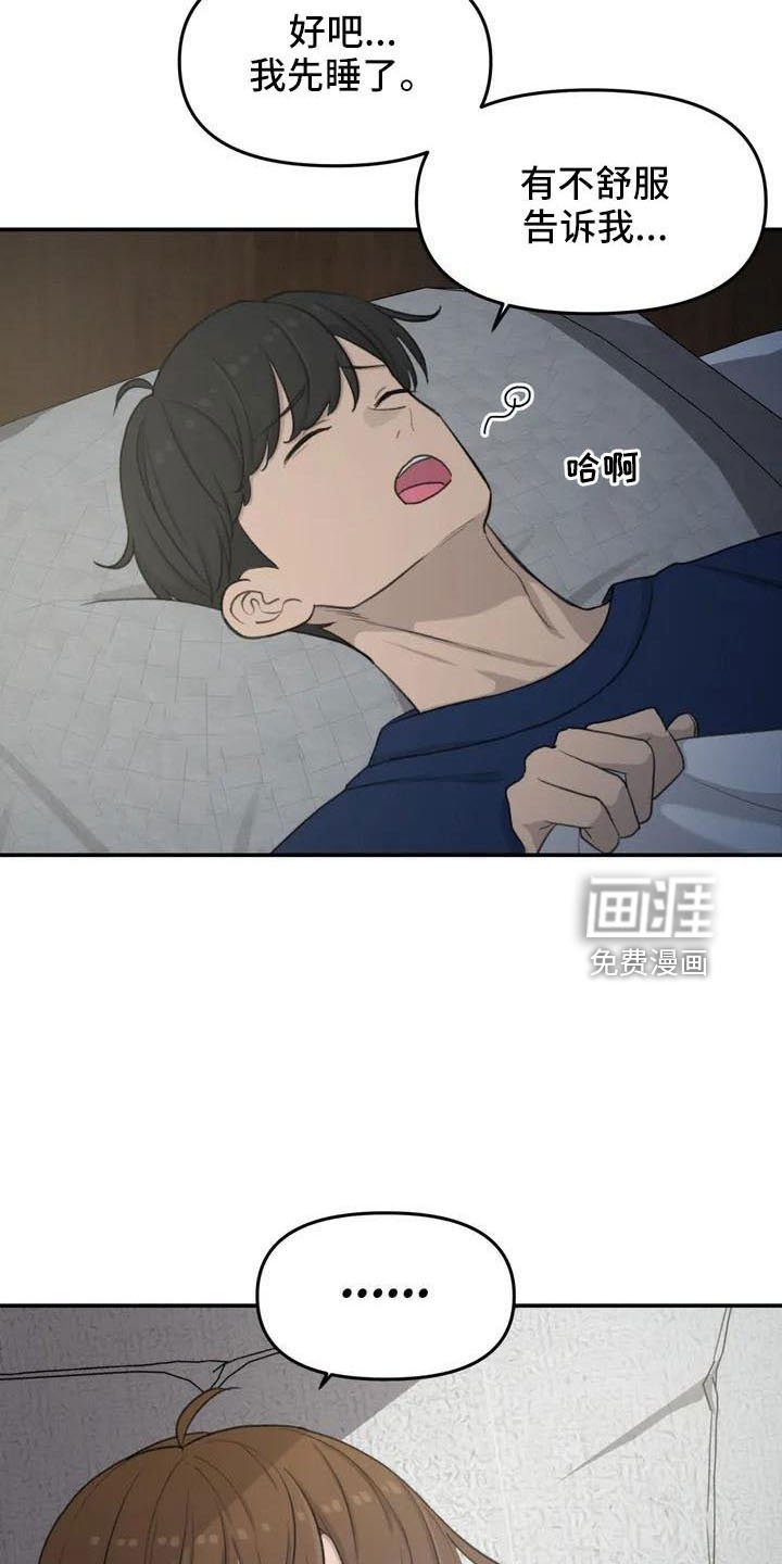 第76章：医院电话