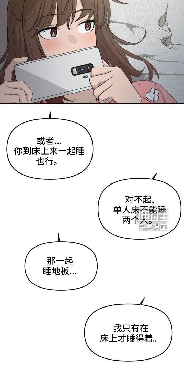 第76章：医院电话