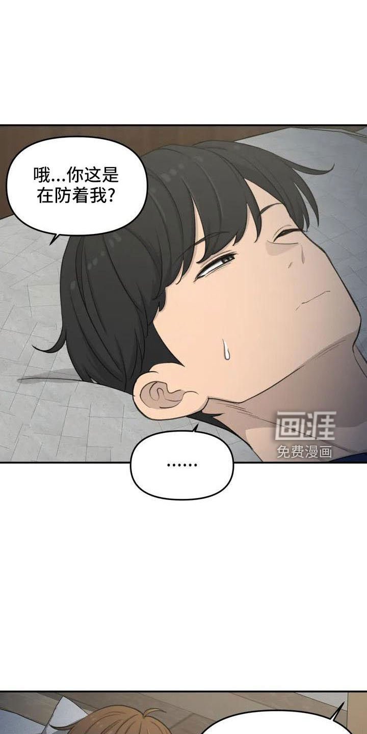 第76章：医院电话