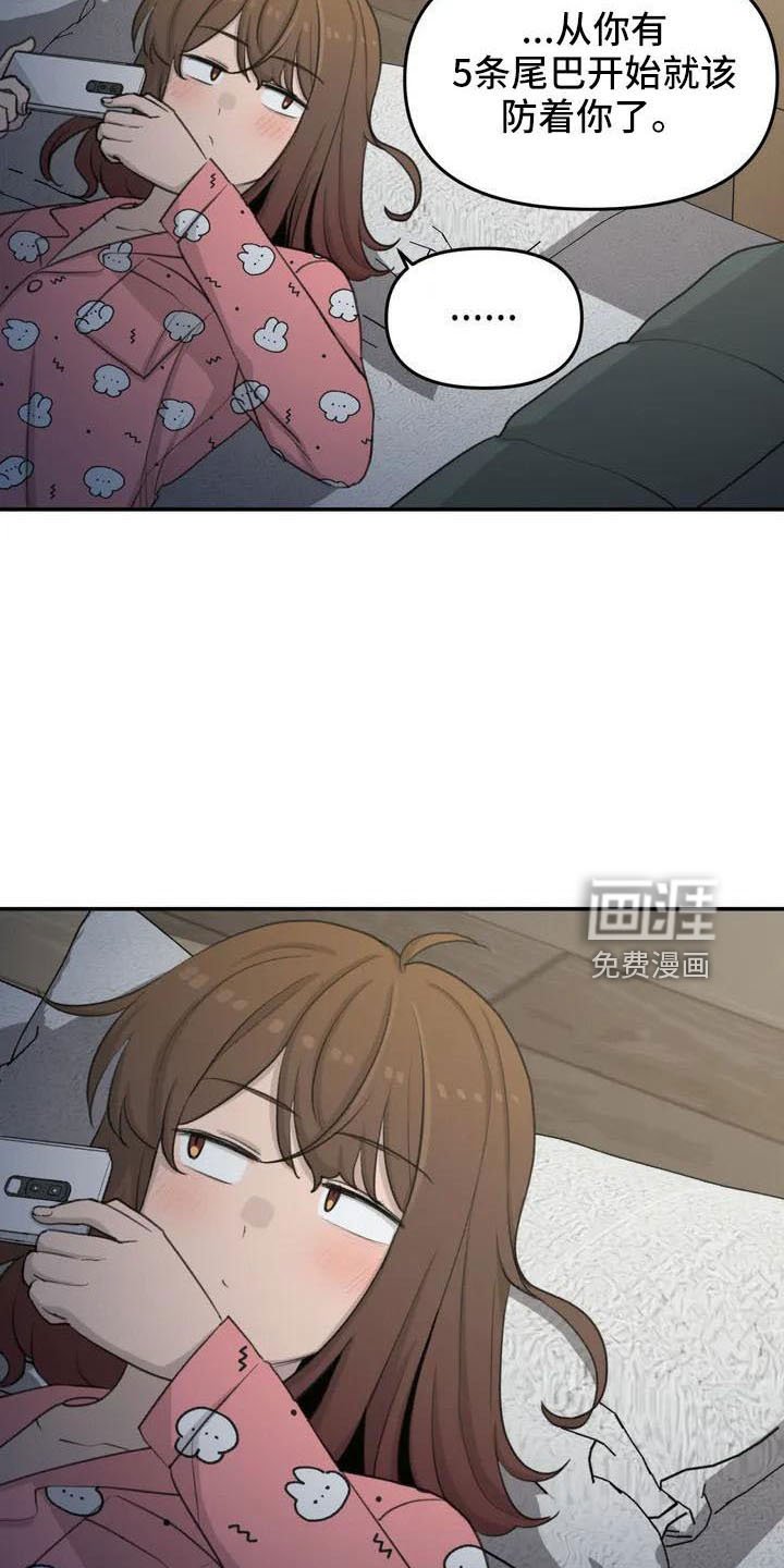 第76章：医院电话