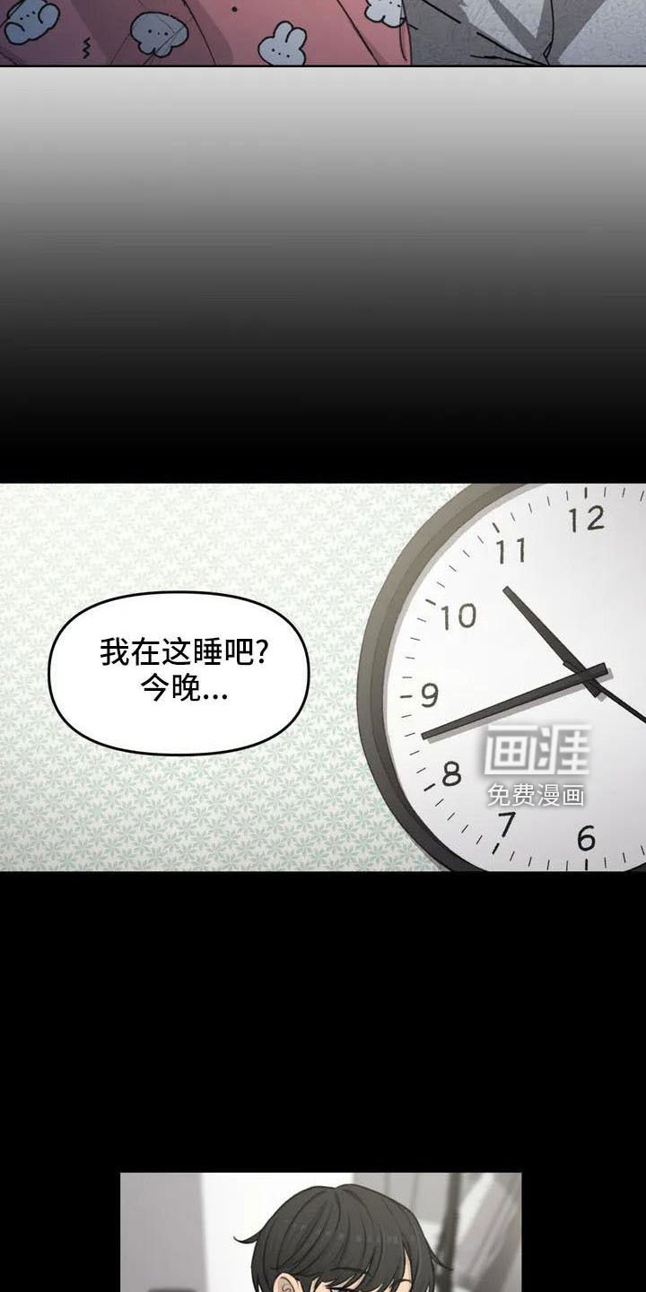 第76章：医院电话