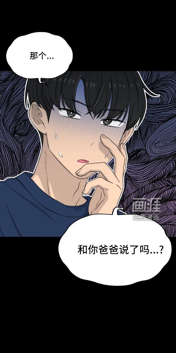 第76章：医院电话