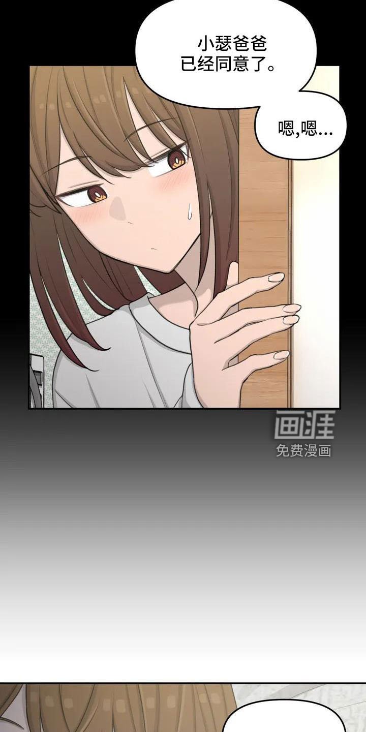 第76章：医院电话