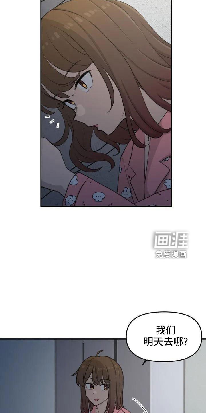 第76章：医院电话