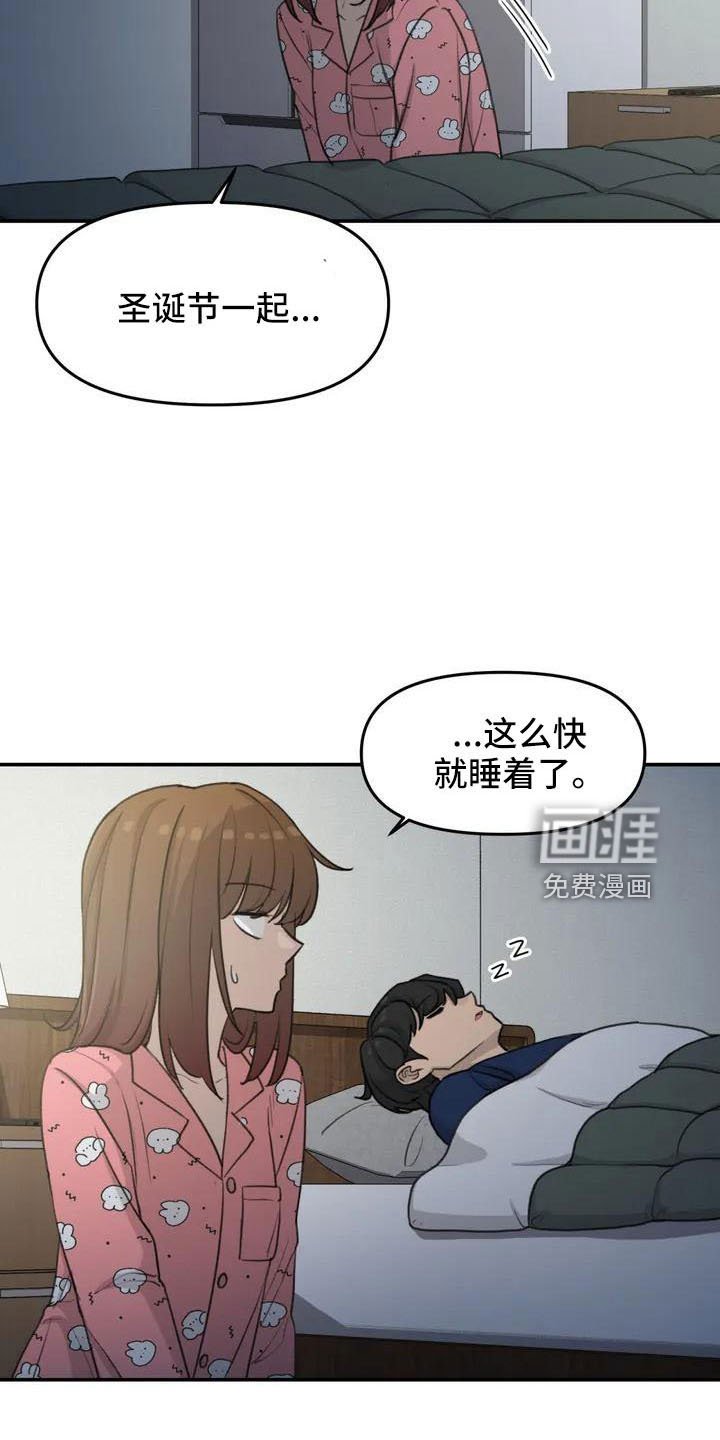 第76章：医院电话