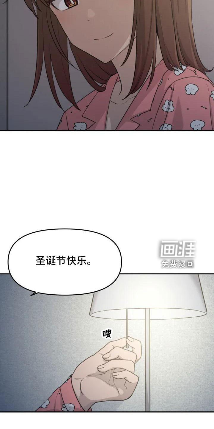 第76章：医院电话