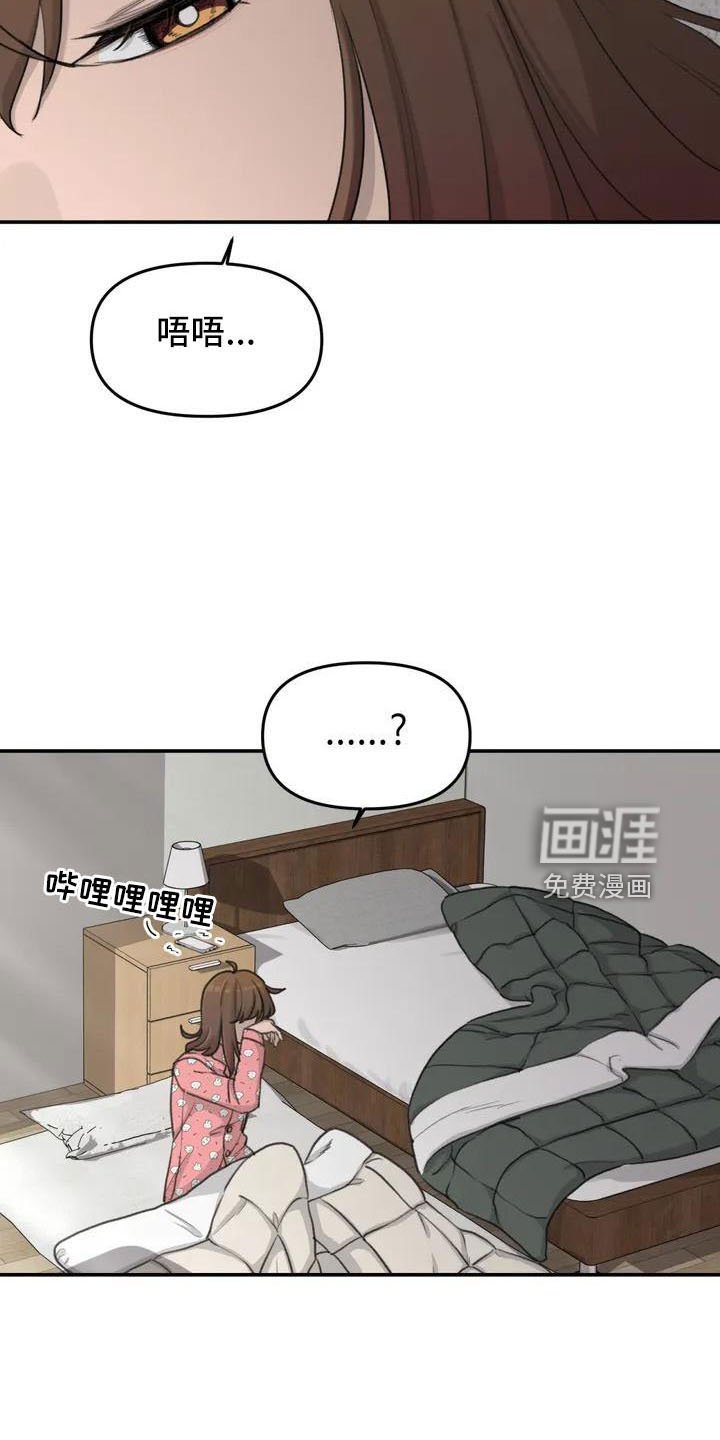 第76章：医院电话