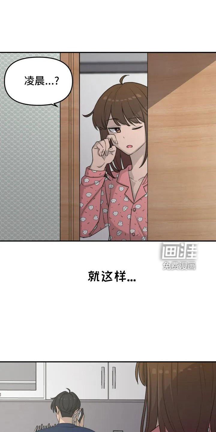 第76章：医院电话