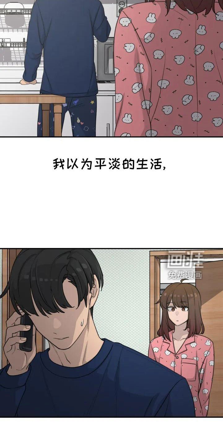 第76章：医院电话