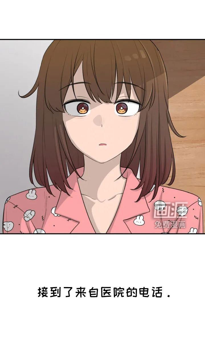 第76章：医院电话