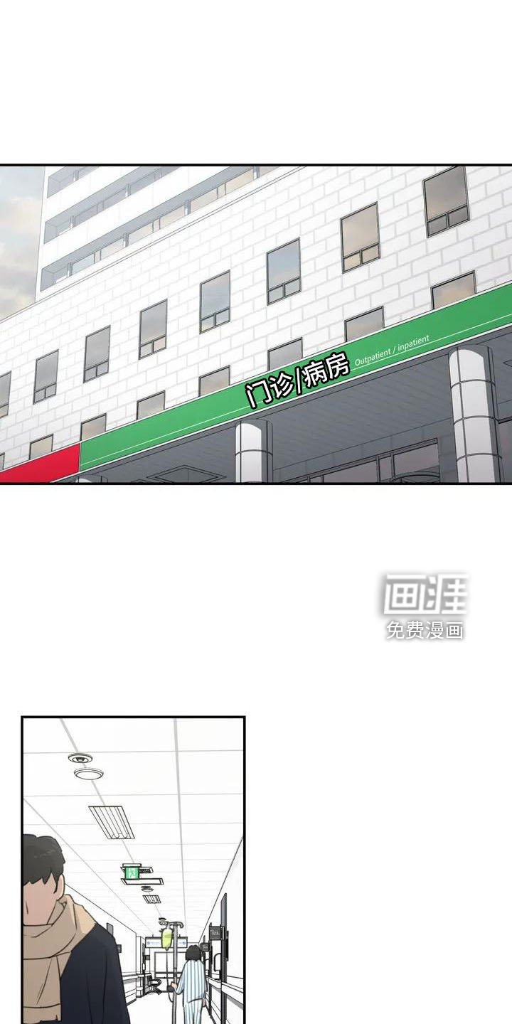第77章：别担心
