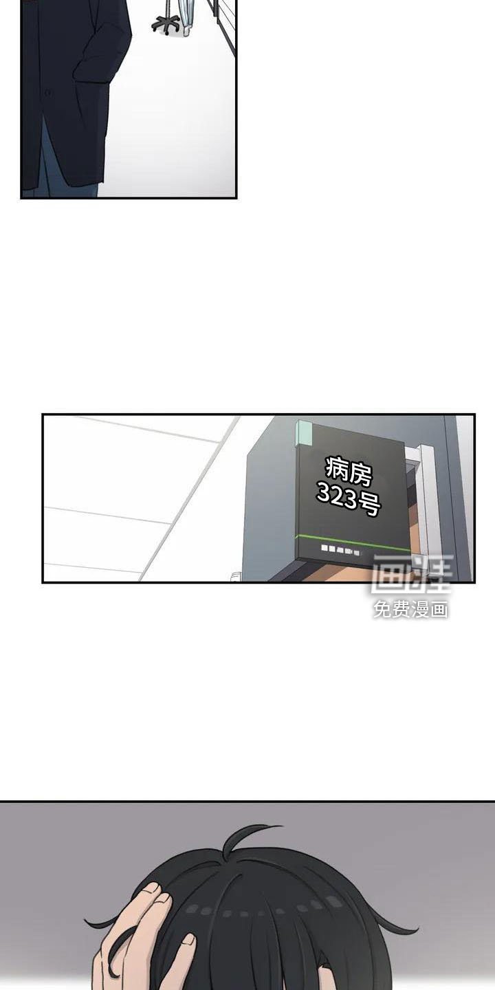 第77章：别担心