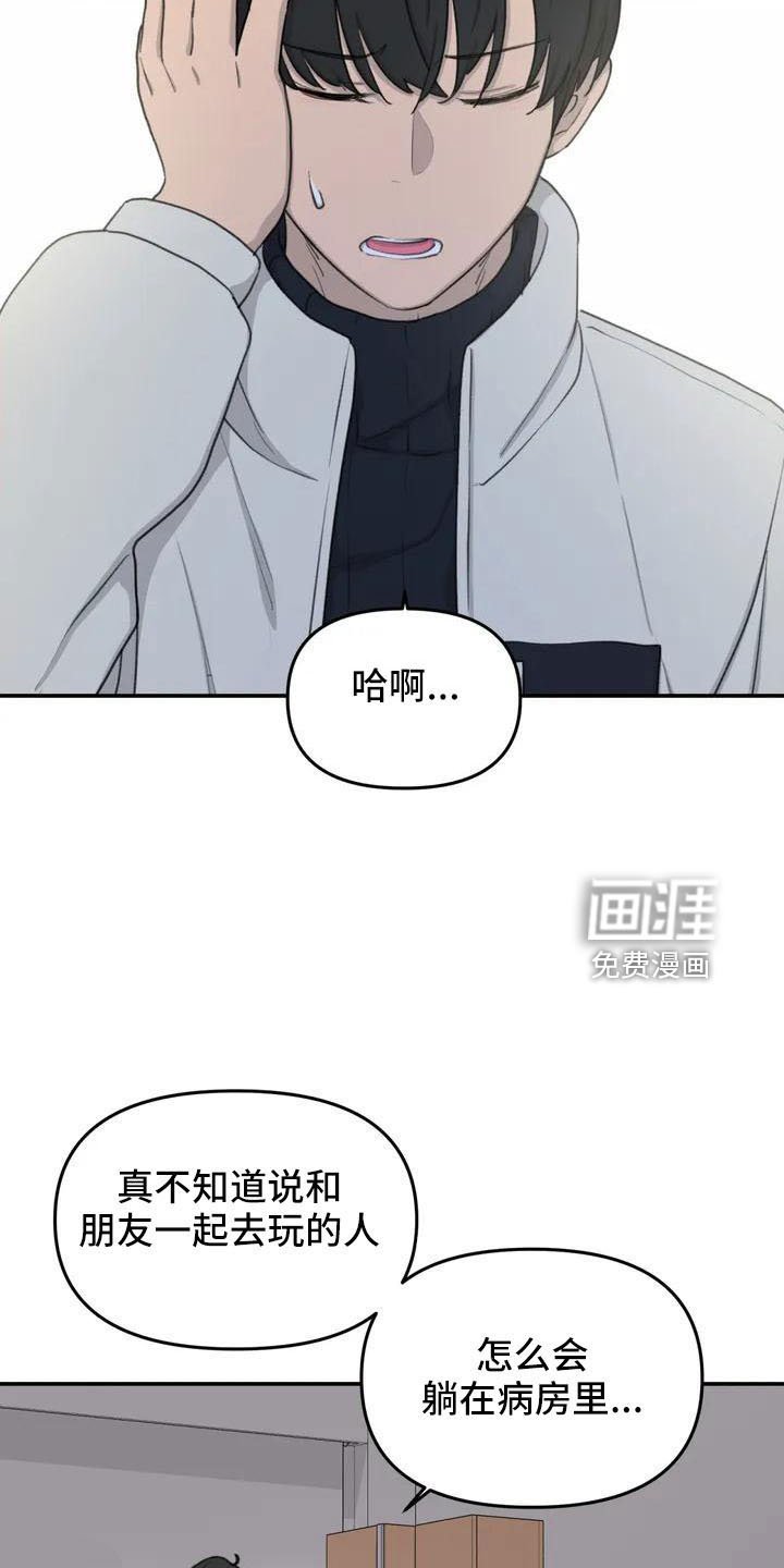 第77章：别担心