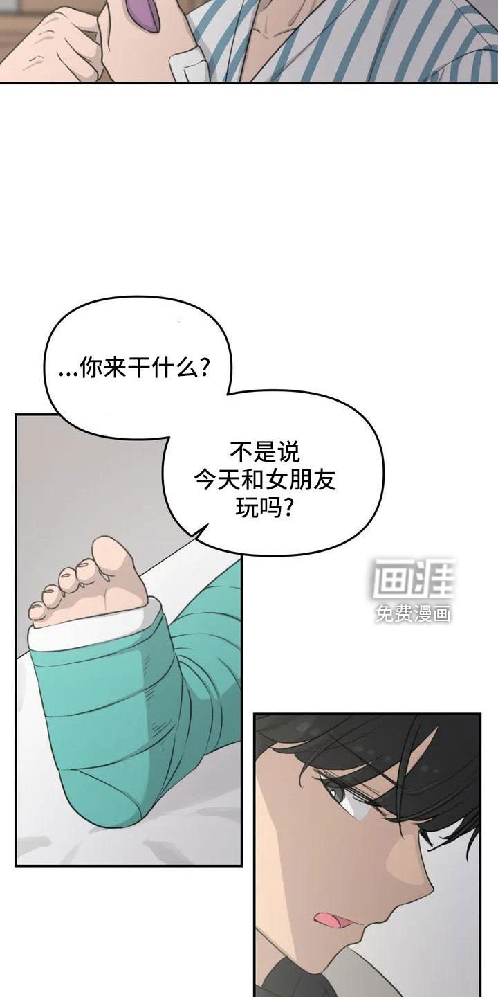 第77章：别担心