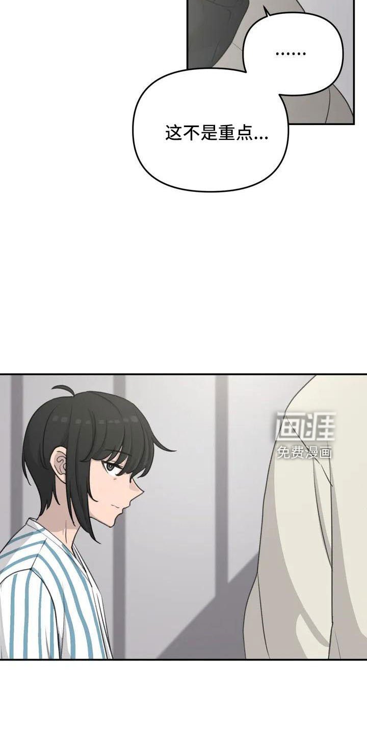 第77章：别担心