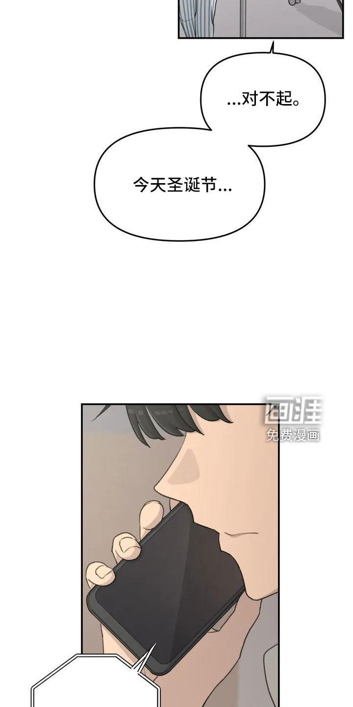 第77章：别担心