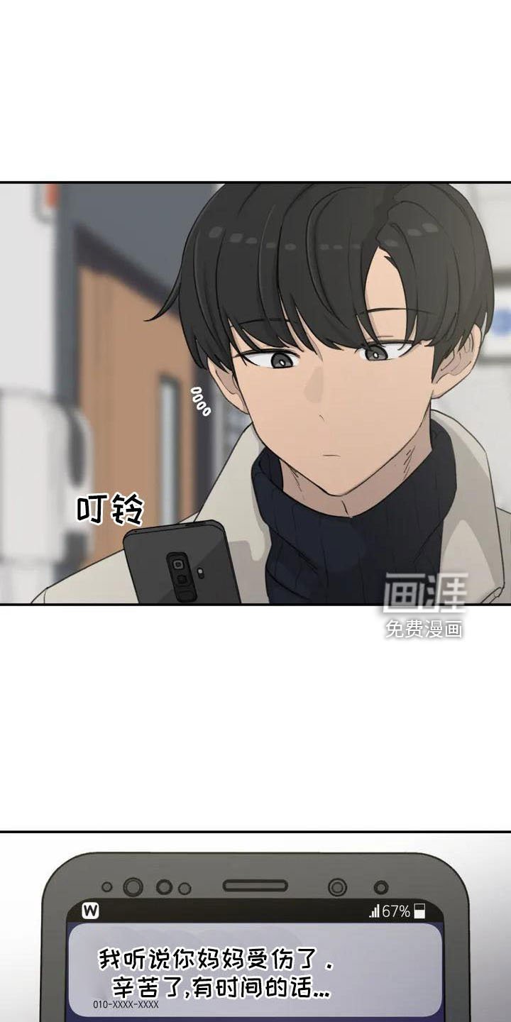 第77章：别担心