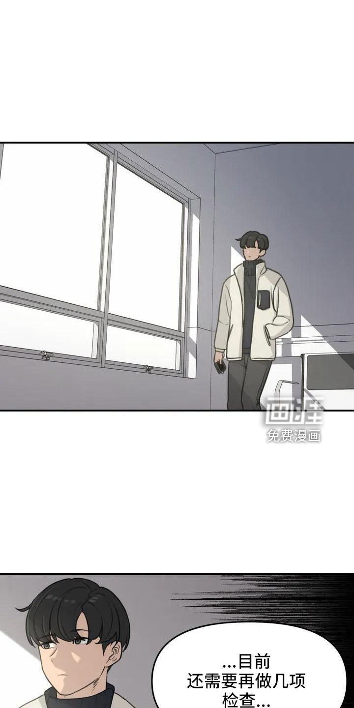 第78章：未接电话