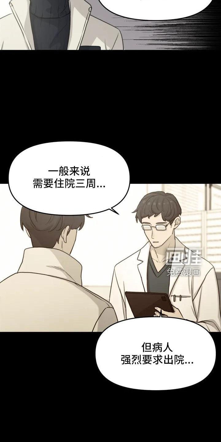 第78章：未接电话