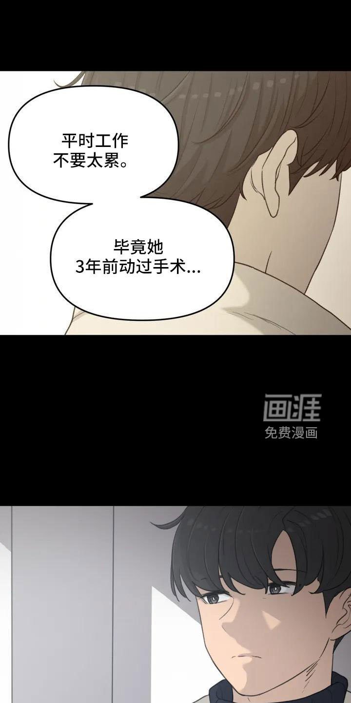 第78章：未接电话