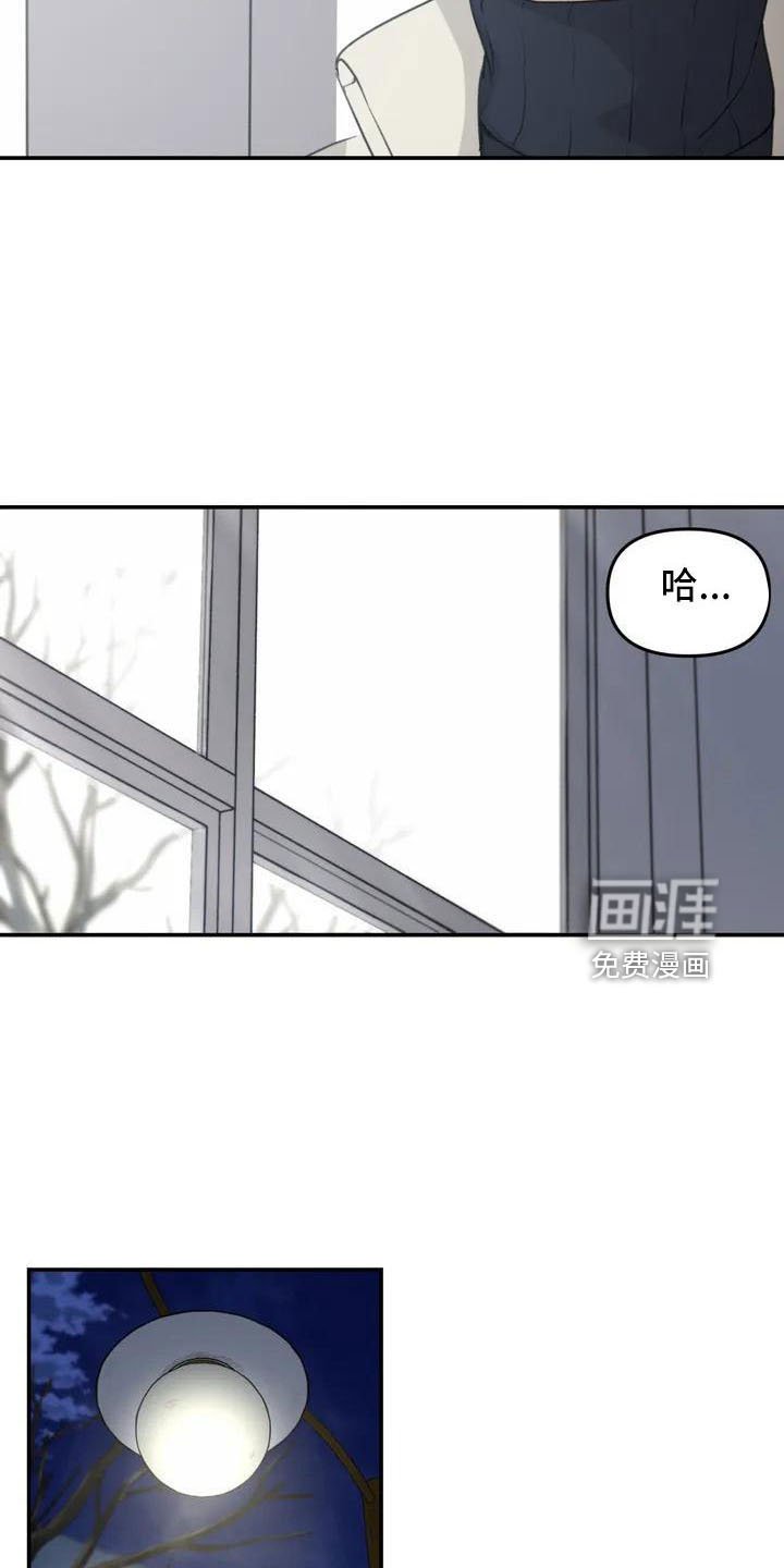 第78章：未接电话