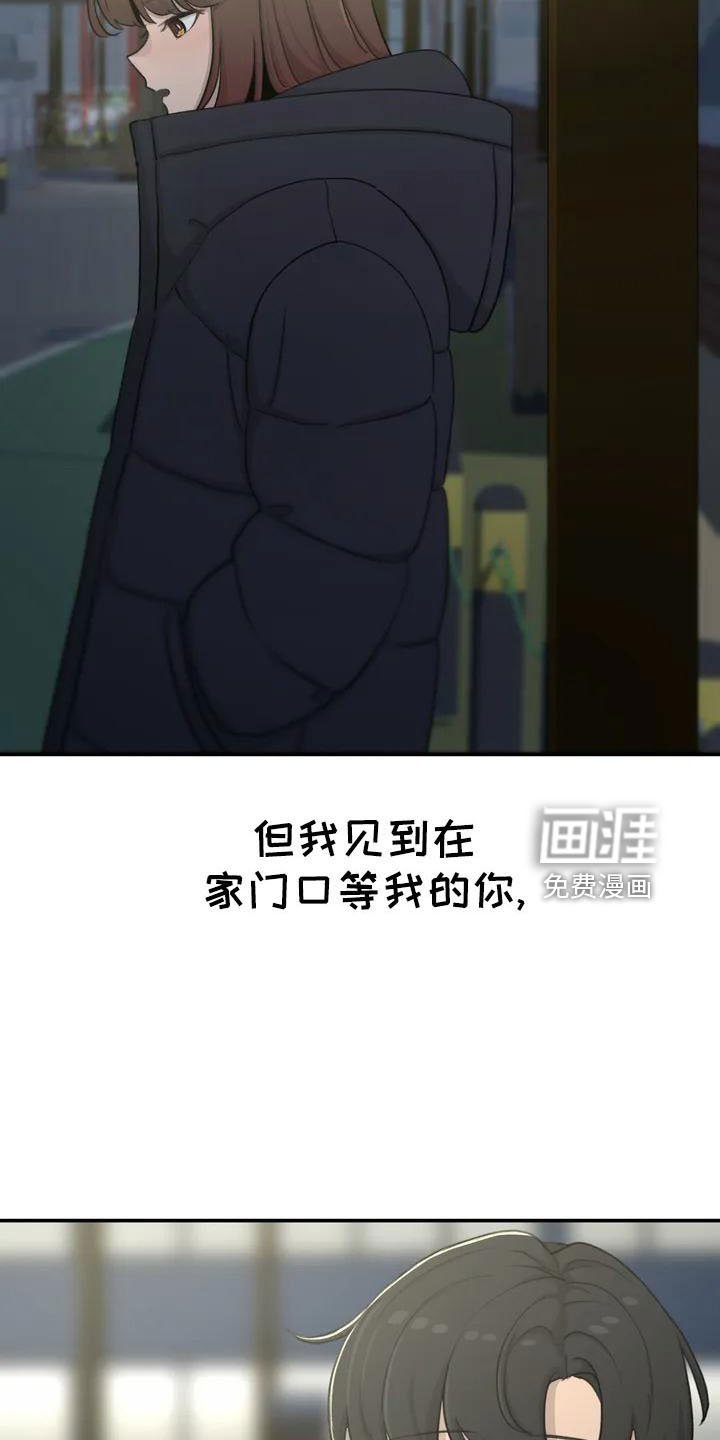 第78章：未接电话