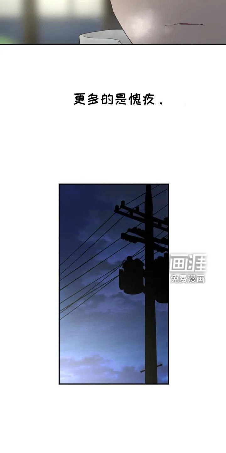 第78章：未接电话