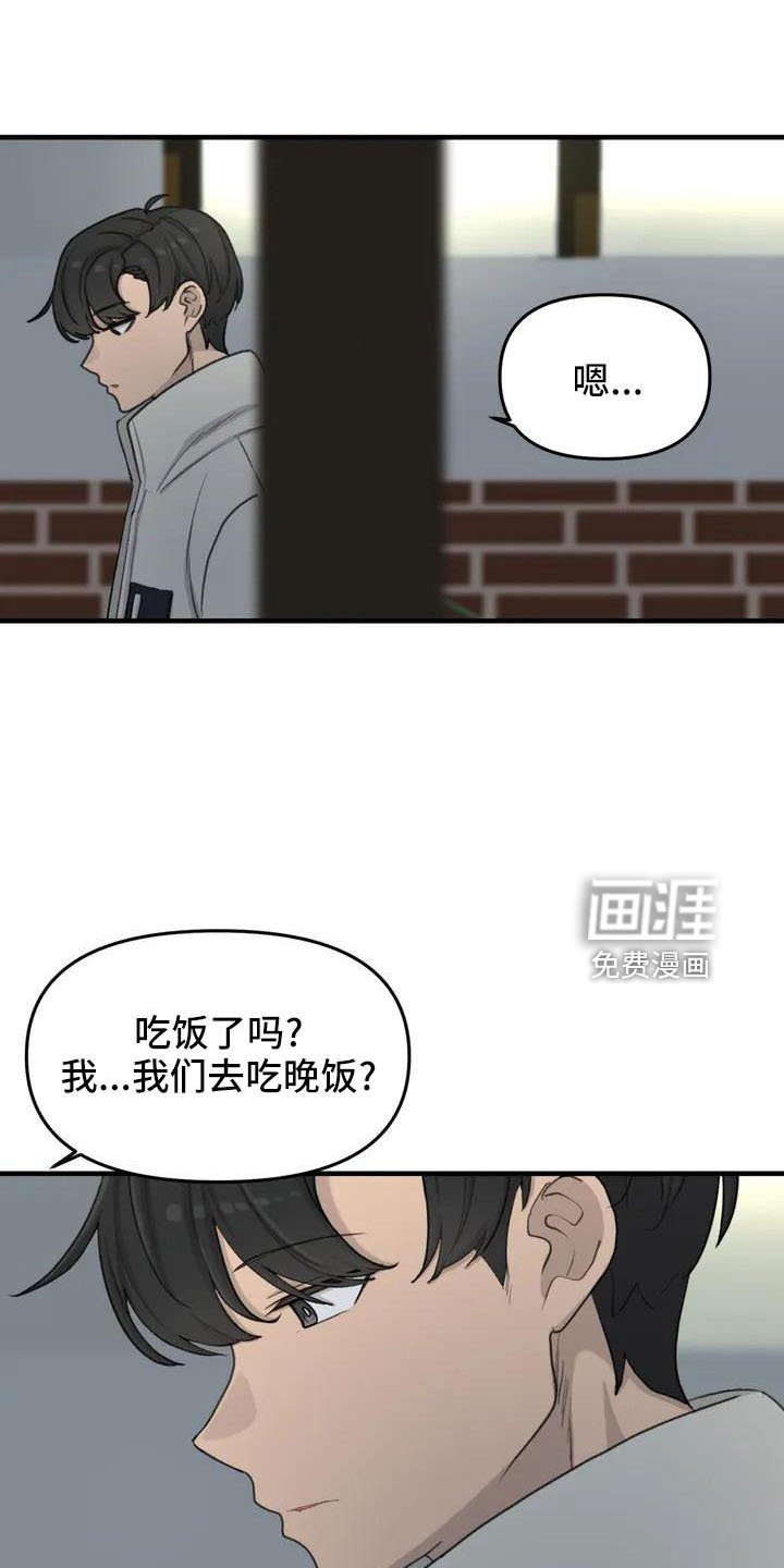 第78章：未接电话
