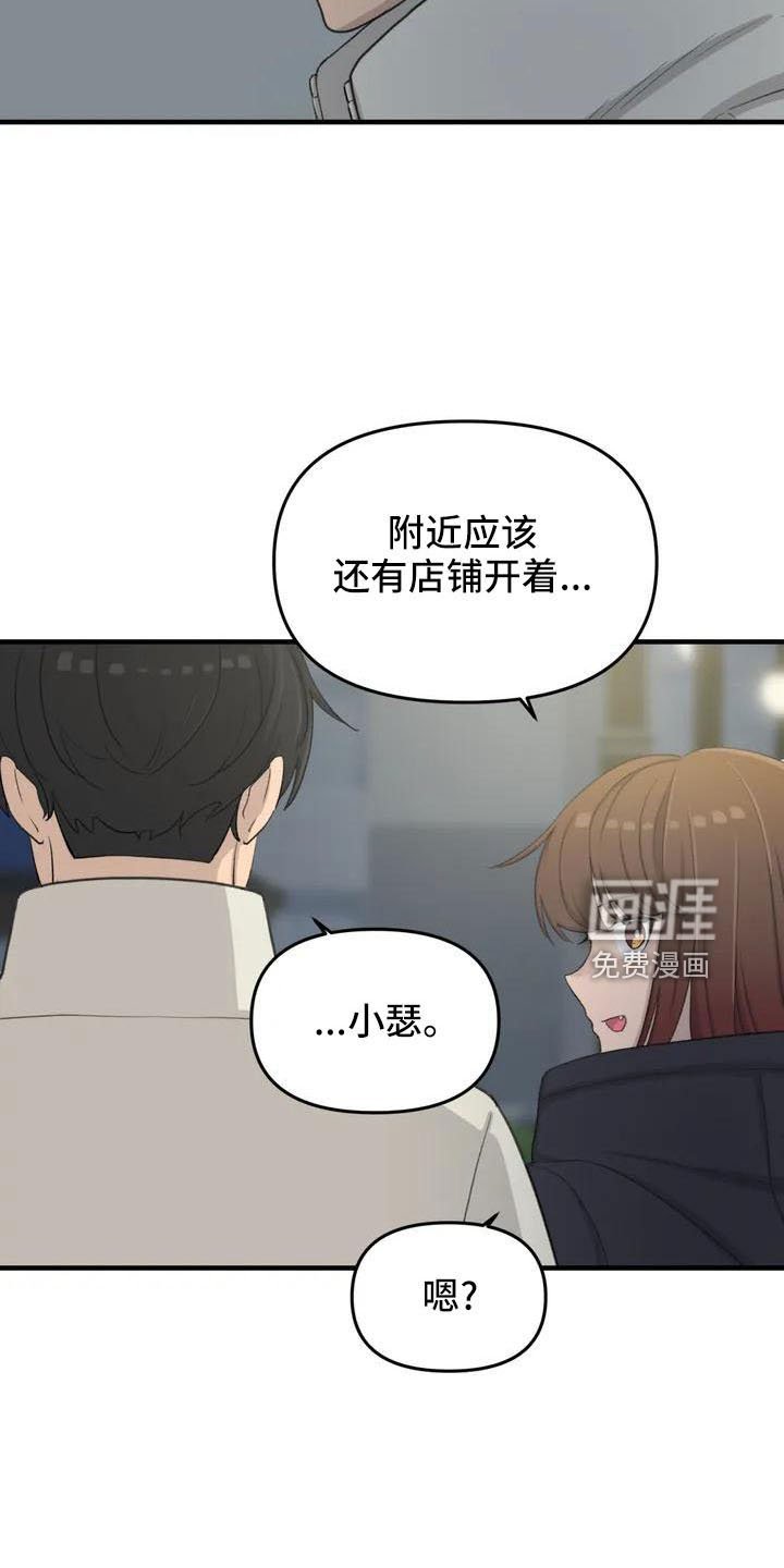 第78章：未接电话