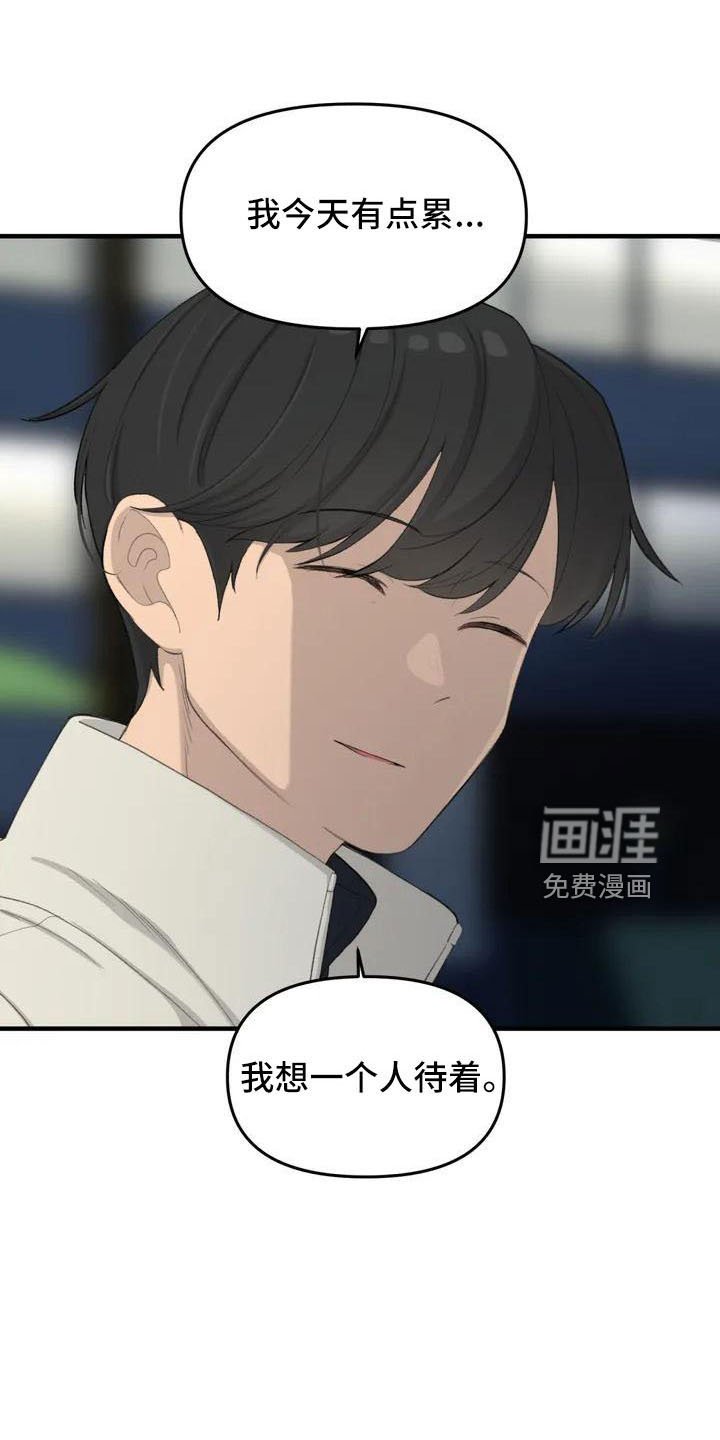 第78章：未接电话