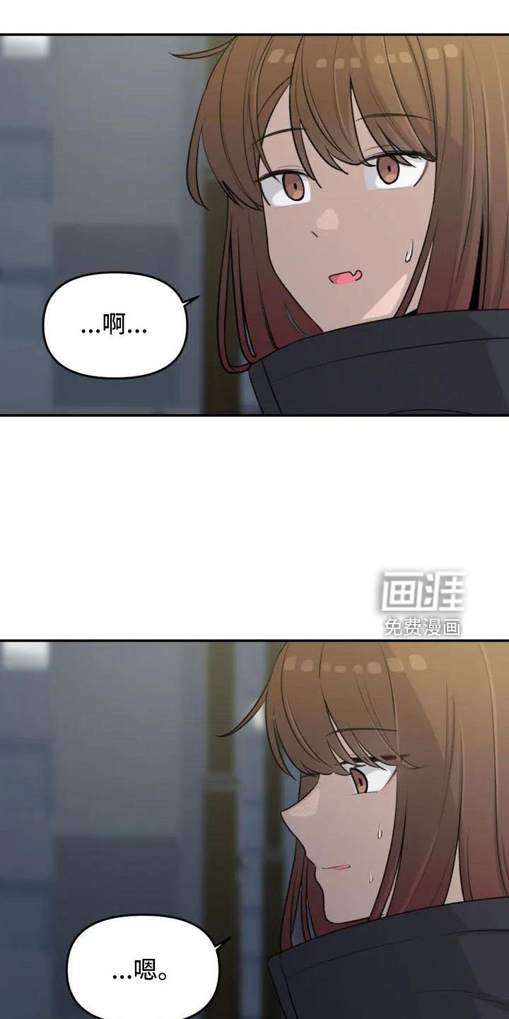 第78章：未接电话