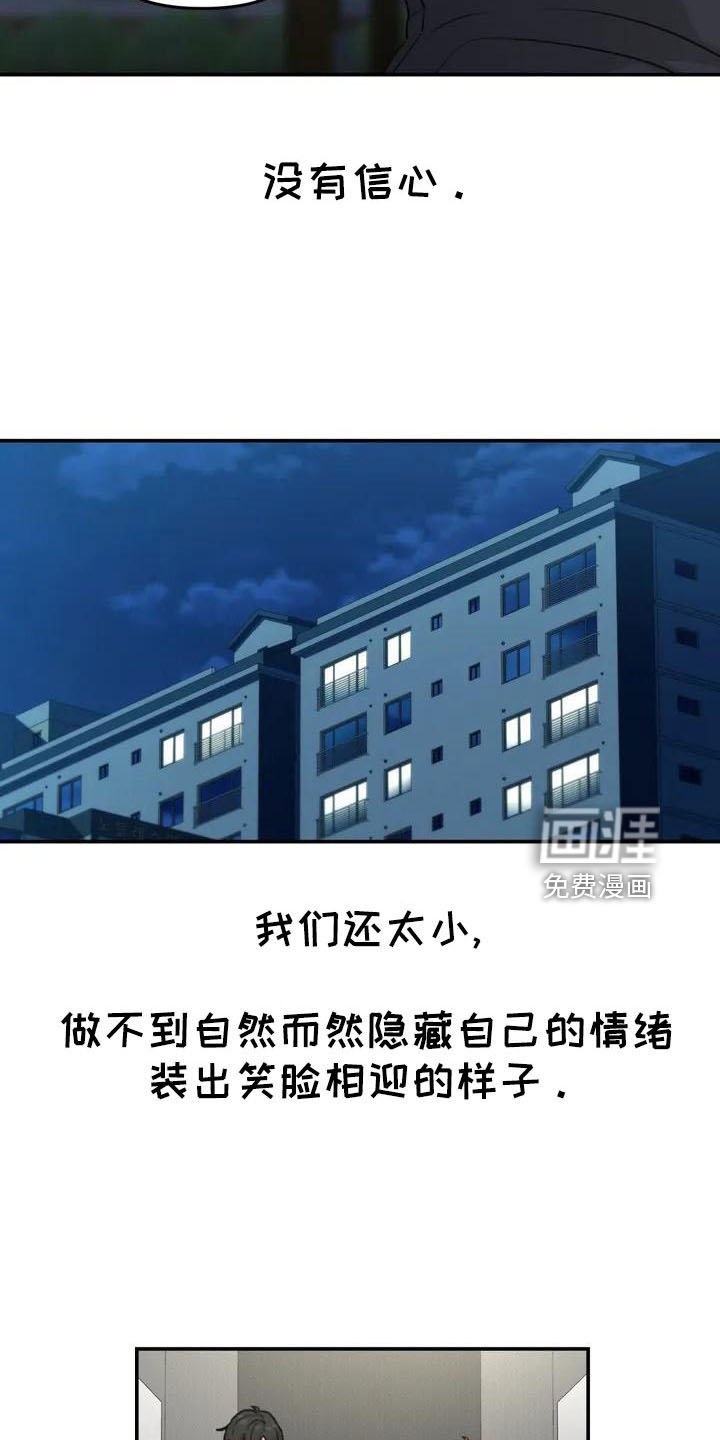 第78章：未接电话