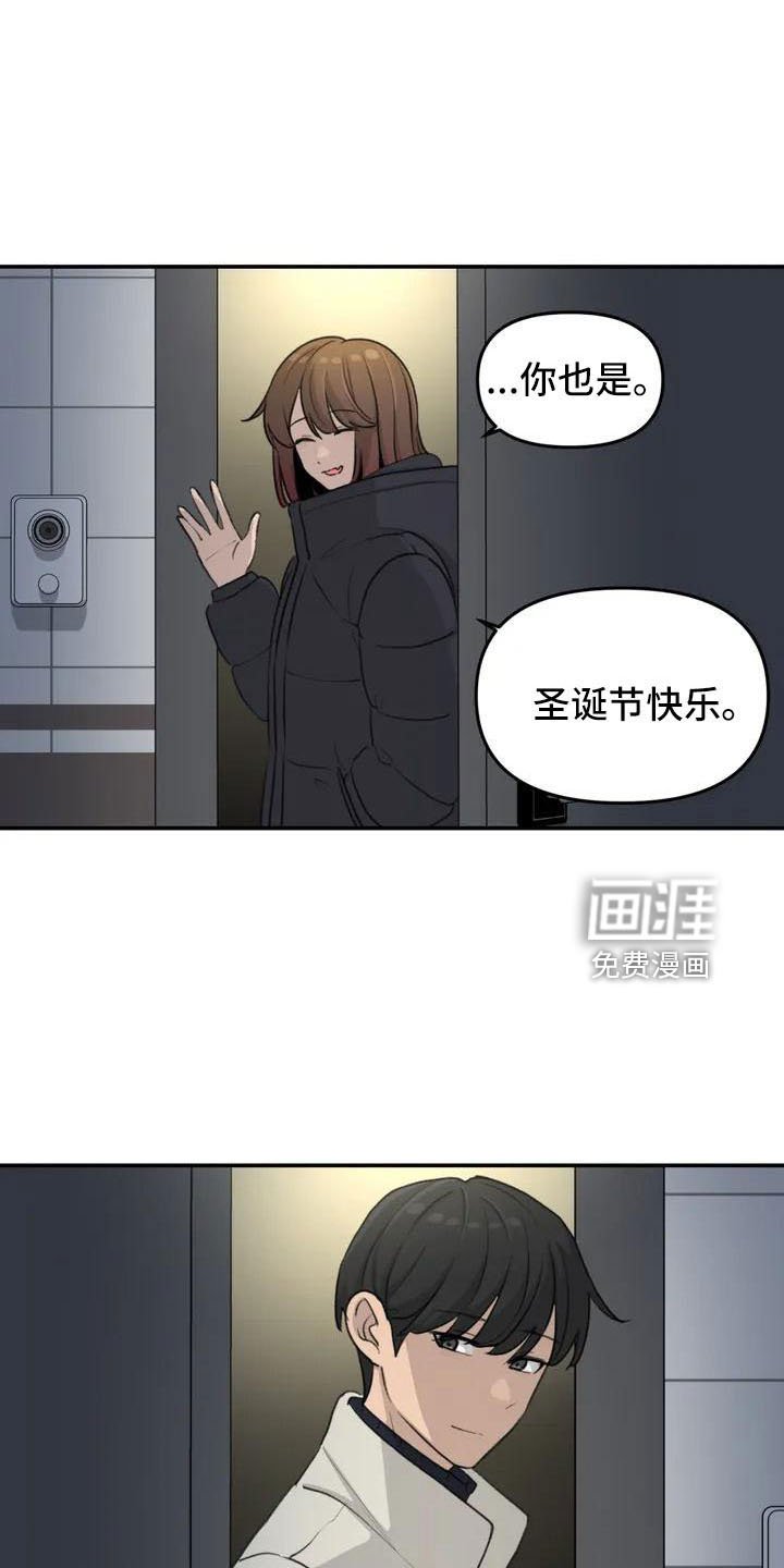 第78章：未接电话